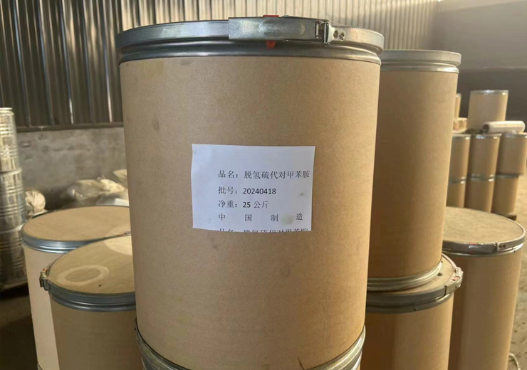 脫氫硫代對(duì)甲苯胺